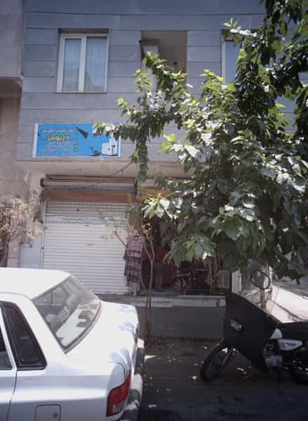 عکس خدمات کامپیوتری و کالای برق داریوش در فلاح تهران