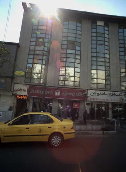 عکس مرکز خدمات روان شناسی و مشاوره رویش سبز در داوودیه تهران