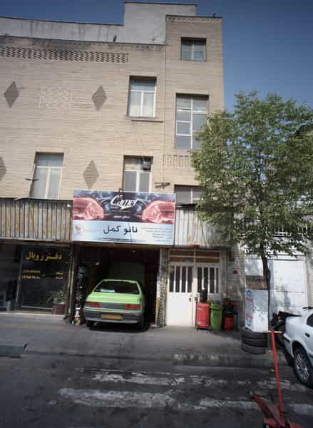 عکس اتوسرویس و خدمات لاستیک در اسلام آباد تهران
