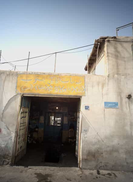 عکس خدمات مکانیکی جنوب در دولت آباد تهران