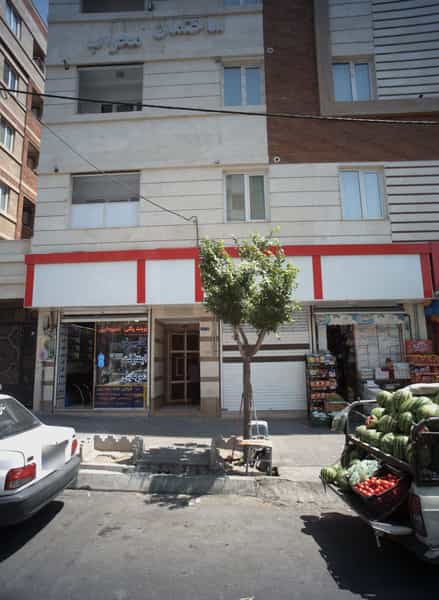 عکس خدمات کامپیوتری در مشیریه تهران