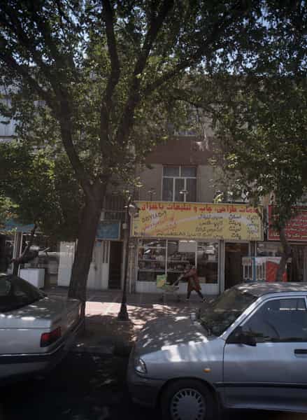 عکس خدمات طراحی چاپ و تبلیغات باخیزان در امام سجاد تهران