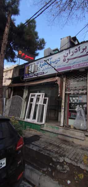عکس خدمات پنجره دوجداره ،توری و آهنگری برادران در شهران جنوبی تهران