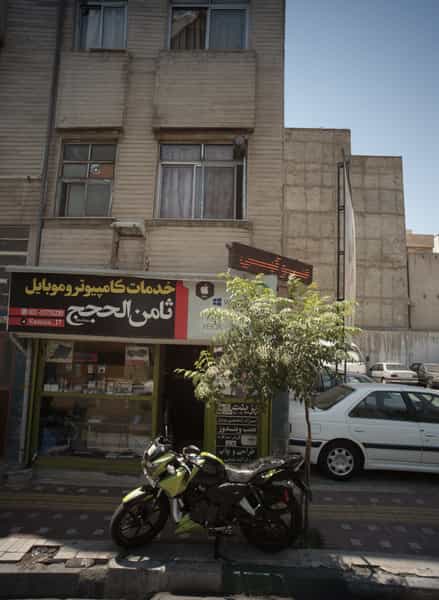 عکس خدمات کامیوتر و موبایل ثامن الحجج علیه السلام در جلیلی تهران