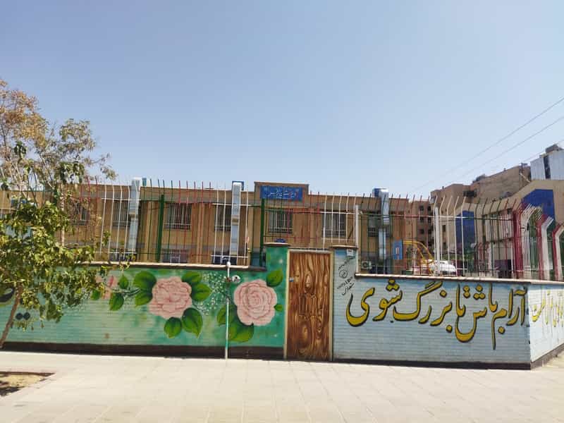 عکس دبیرستان نرجس در طلاب شیراز