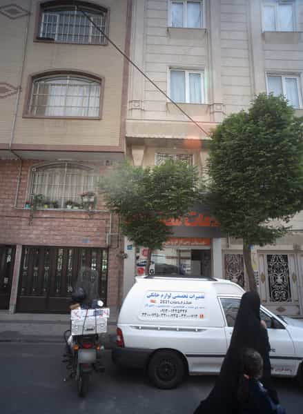 عکس خدمات مجاز ۲۸۳۱ در ابوذر تهران