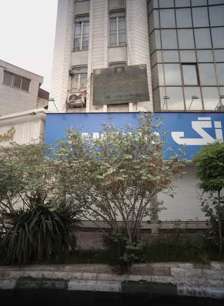 عکس دفتر خدمات مهندسی شهرسازی شهرداری مشهد در احمدآباد مشهد