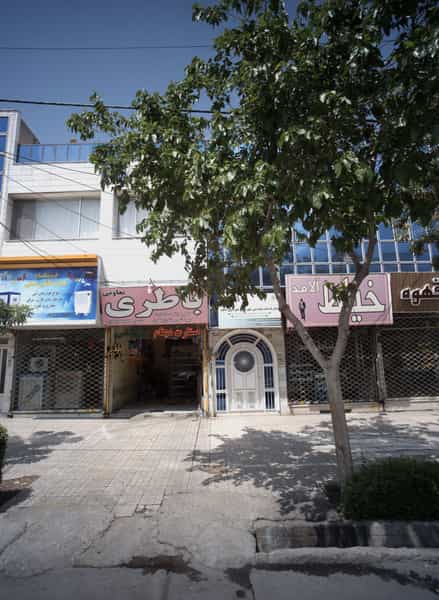 عکس دفتر خدمات مهندسی شهرسازی شهرداری مشهد در دانشجو مشهد