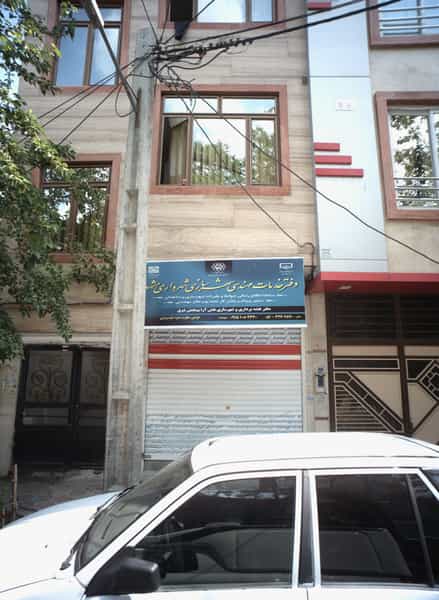 عکس دفتر خدمات مهندسی شهرسازی شهرداری مشهد در طلاب مشهد
