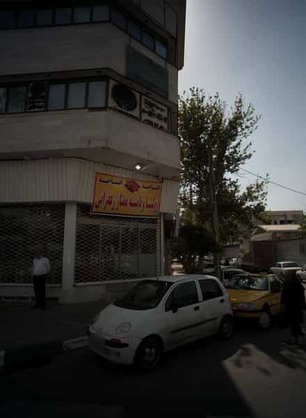 عکس دفتر خدمات مهندسی شهر سازی شهرداری مشهد در آبکوه مشهد
