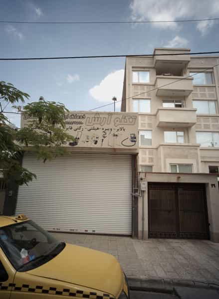 عکس خدمات لوازم ساختمانی تکنو آرش در سرافرازان مشهد