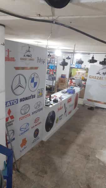 عکس خدمات و تعمیرات غزال ترمز در یاخچی آباد تهران