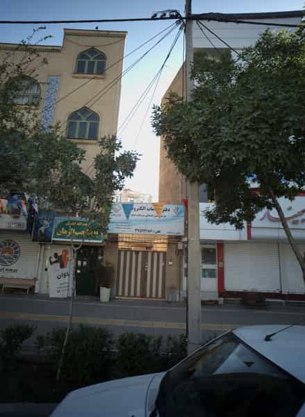 عکس دفتر خدمات الکترونیکی در هدایت مشهد