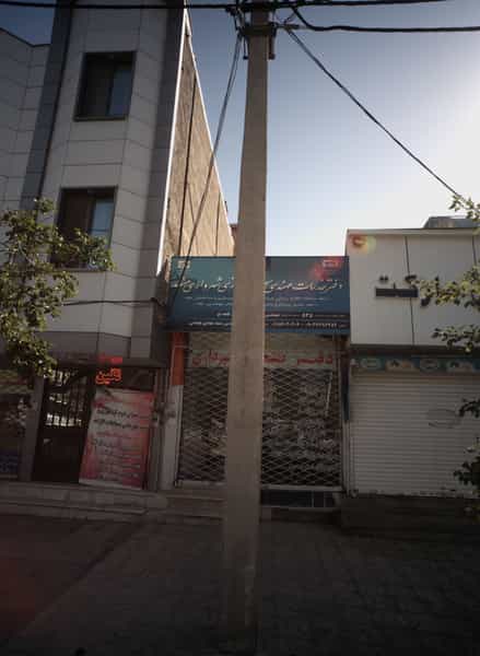 عکس دفتر خدمات مهندسی شهرسازی مشهد در پروین اعتصامی مشهد