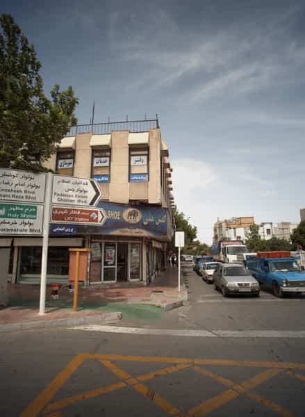 عکس دفتر خدمات شهرسازی در مقدم مشهد