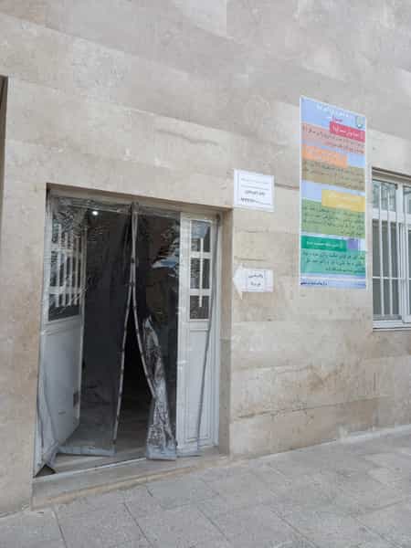 عکس مرکز واکسیناسیون خدمات جامع سلامت شهری حضرت خدیجه (س) شهرک مهر آباد مشهد