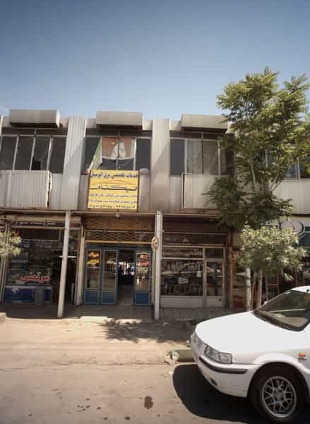 عکس خدمات تخصصی برق اتومبیل نیکنام در حسین آباد مشهد