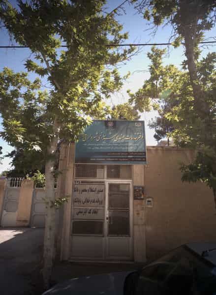 عکس دفتر خدمات مهندسی شهرسازی شهرداری مشهد در آب و برق مشهد