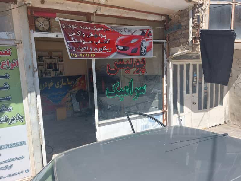 عکس خدمات دیتیلینگ و زیباسازی خودرو در گاز مشهد