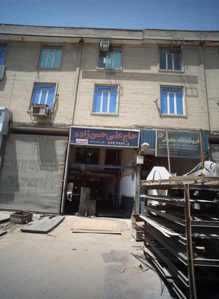 عکس خدمات خم و برش حاج علی حسن زاده شهرک امام خمینی تهران