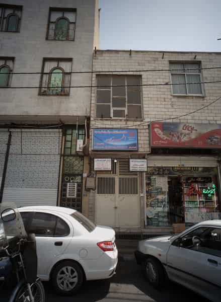 عکس مرکز خدمات درمان و باز توانی اعتیاد اطمینان در مسعودیه قدس