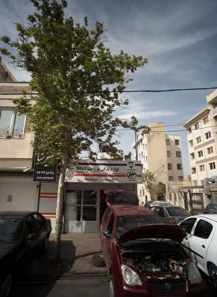 عکس فروشگاه وخدمات لوازم یدکی آرمان سرویس در جوادیه تهرانپارس قدس