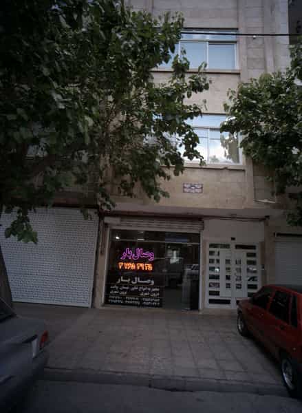 عکس خدمات باربری وصال بار در جانباز مشهد