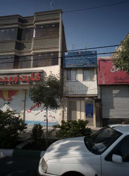 عکس دفتر خدمات مهندسی شهرسازی شهرداری مشهد در فرهنگ مشهد