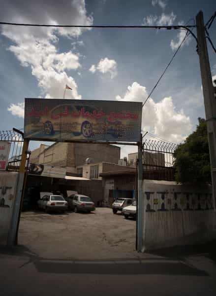 عکس مجتمع خدمات فنی خودرو در شیرودی مشهد