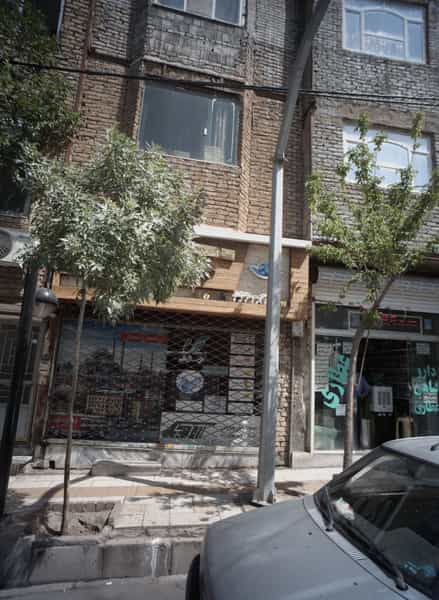 عکس شرکت خدمات مسافرت هوایی و جهانگردانی کوی ولیعصر مشهد
