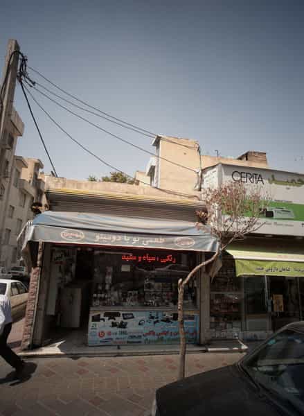 عکس خدمات کامپیوتری و اینترنتی در مسعودیه تهران