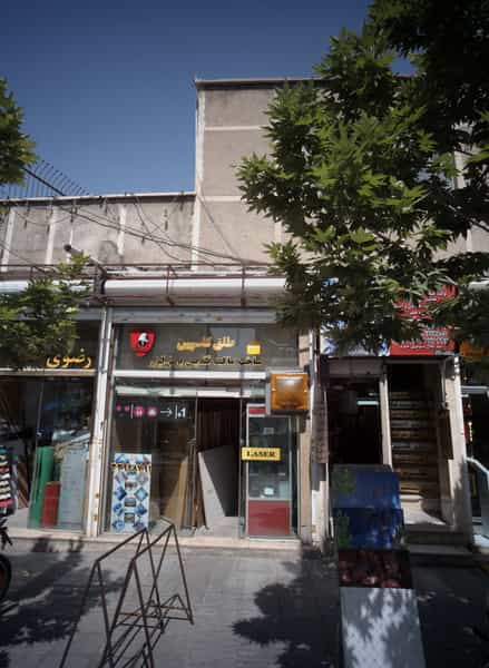 عکس فروشگاه خدمات حکاکی برش طلق یاسین در پامنار تهران