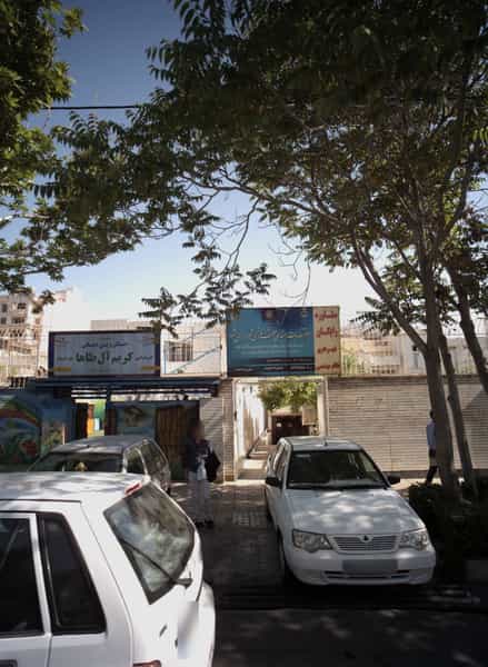 عکس دفتر خدمات مهندسی شهر سازی شهرداری مشهد در احمدآباد مشهد