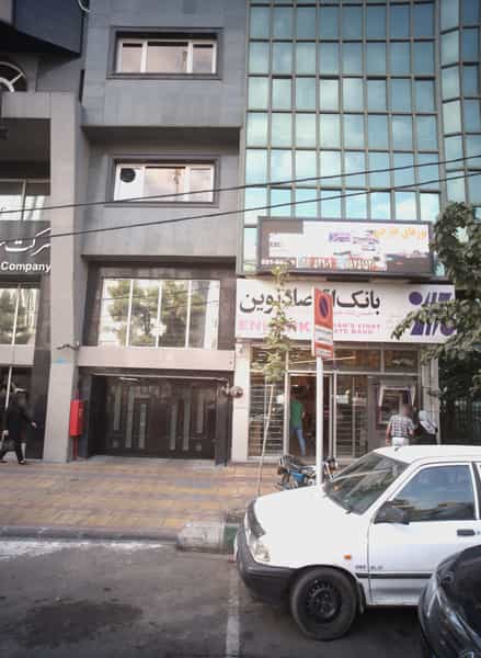 عکس شرکت خدمات گردشگری الهام سیر در نیلوفر تهران