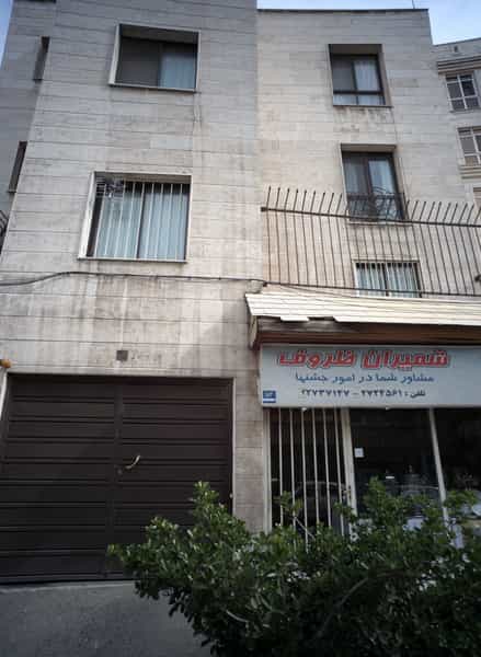 عکس شمیران ظروف در حکمت تهران