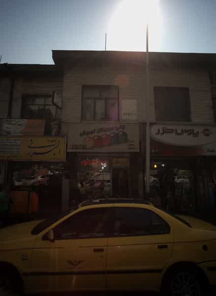 عکس خدمات ثبت برند در حکمت تهران