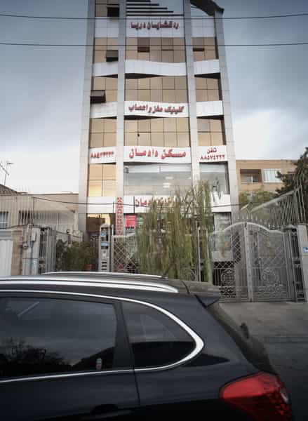 عکس شرکت خدمات مهندسی زیر آب ره گشایان دریا در سپهر تهران