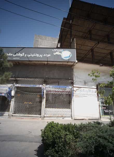 عکس ارائه کلیه خدمات چاپی در خرمشهر مشهد