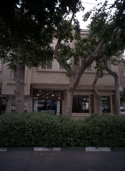 عکس دفتر خدمات مسافرت هوایی پارسا سیر مشهد در دریادل مشهد