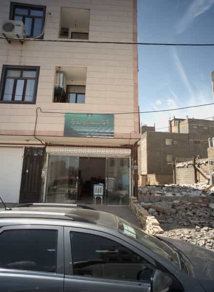 عکس دفتر کارگزار خدمات شهرسازی شهرداری مشهد در حسین آباد مشهد