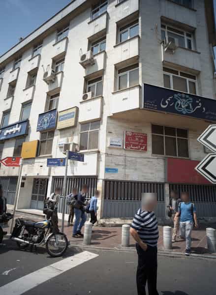 عکس دفتر خدمات مسافرت هوایی و گردشگری پارمیس در داوودیه تهران