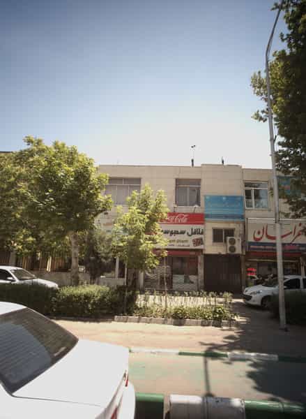 عکس دفتر خدمات مهندسی شهرسازی مشهد در گوهرشاد مشهد