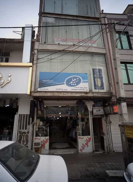 عکس خدمات دندانسازی و دندانپزشکی در شمیران نو تهران