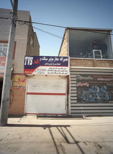 عکس تعمیرگاه مجاز موتورسیکلت و خدمات پس از فروش پاسبان در بلال مشهد