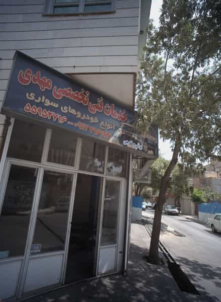 عکس خدمات فنی تخصصی مهدی در دیلمان تهران