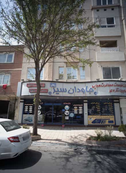 عکس شرکت خدمات مسافرت هوایی و جهانگردی جاودان سیر ریحان در رضاشهر مشهد