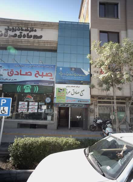 عکس دفتر خدمات مهندسی شهرسازی شهرداری مشهد در شهید هاشمی نژاد مشهد