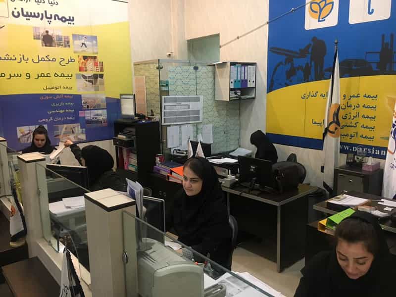 عکس بیمه پارسیان شرکت خدمات بیمه ای گسترش فروش فردا در فردوس تهران