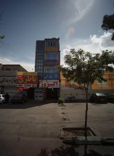 عکس دفتر خدمات مهندسی شهر سازی شهرداری مشهد در فلسطین مشهد