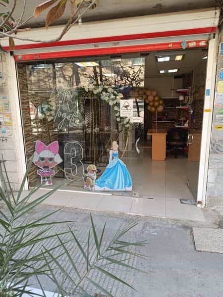 عکس فروشگاه تولد هپی لند در زیبادشت تهران